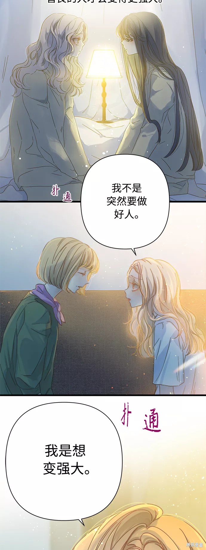 第 34 页