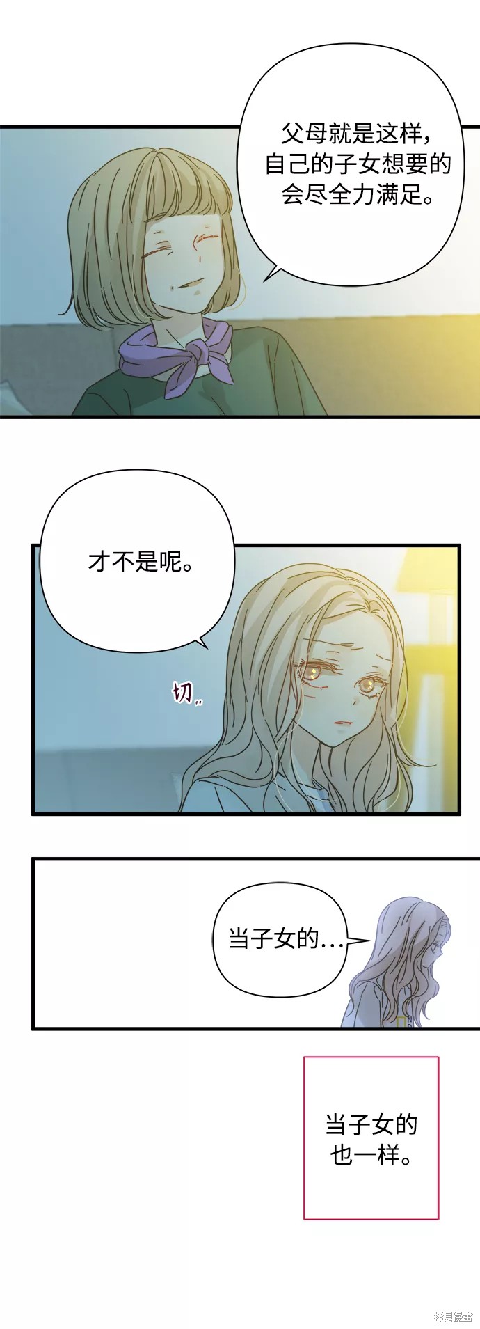 第 38 页