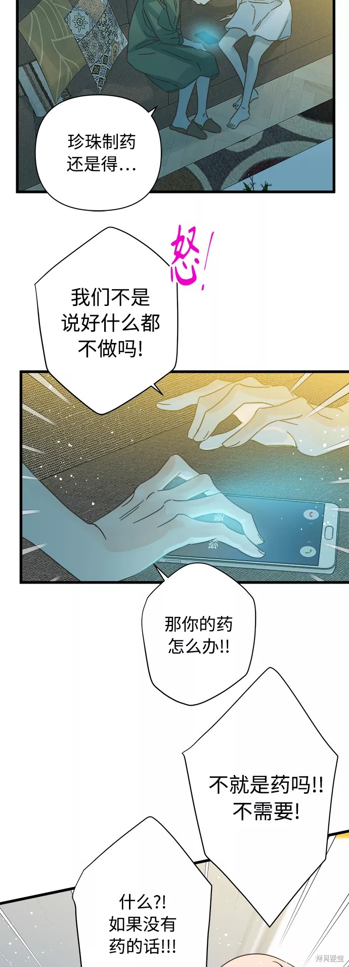 第 40 页