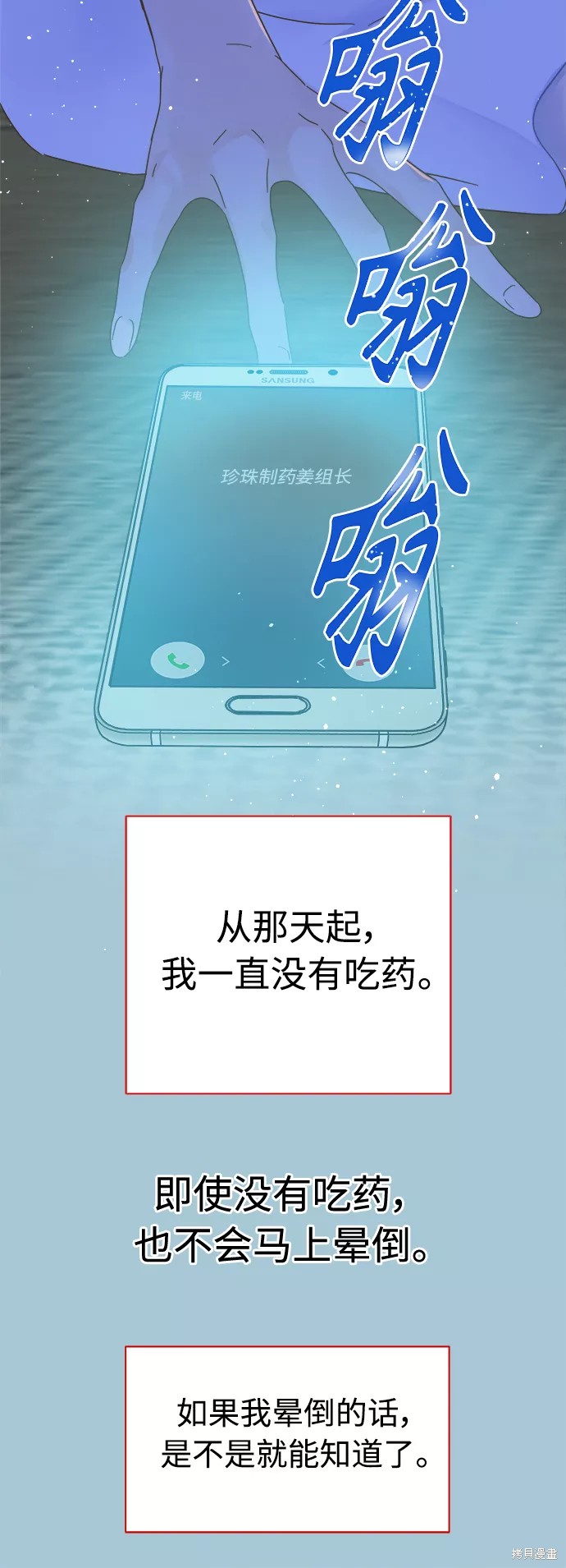 第 43 页