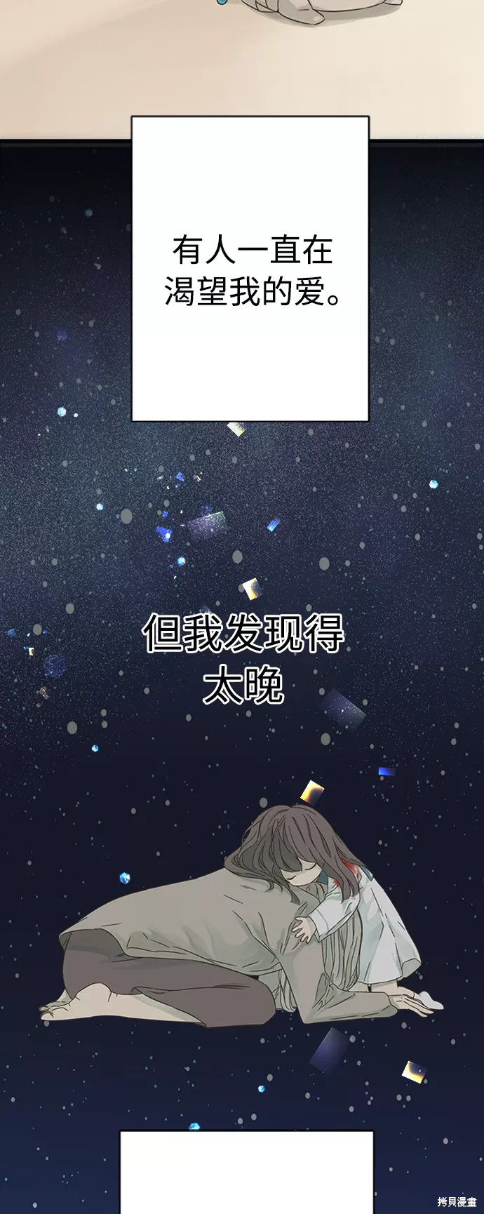 第 54 页