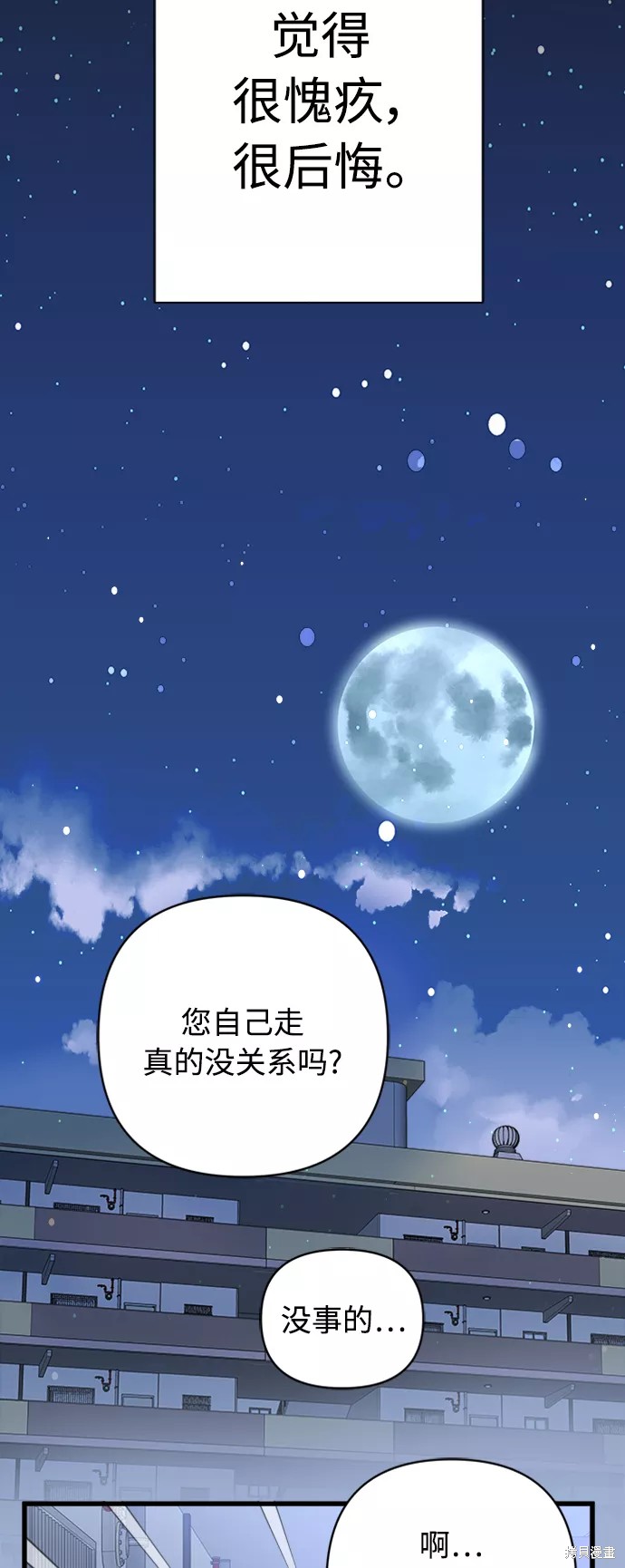 第 55 页