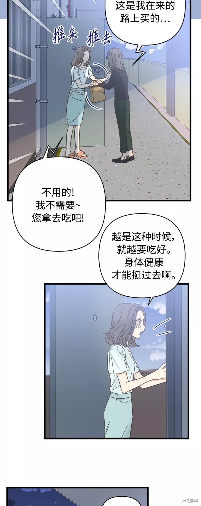第 56 页