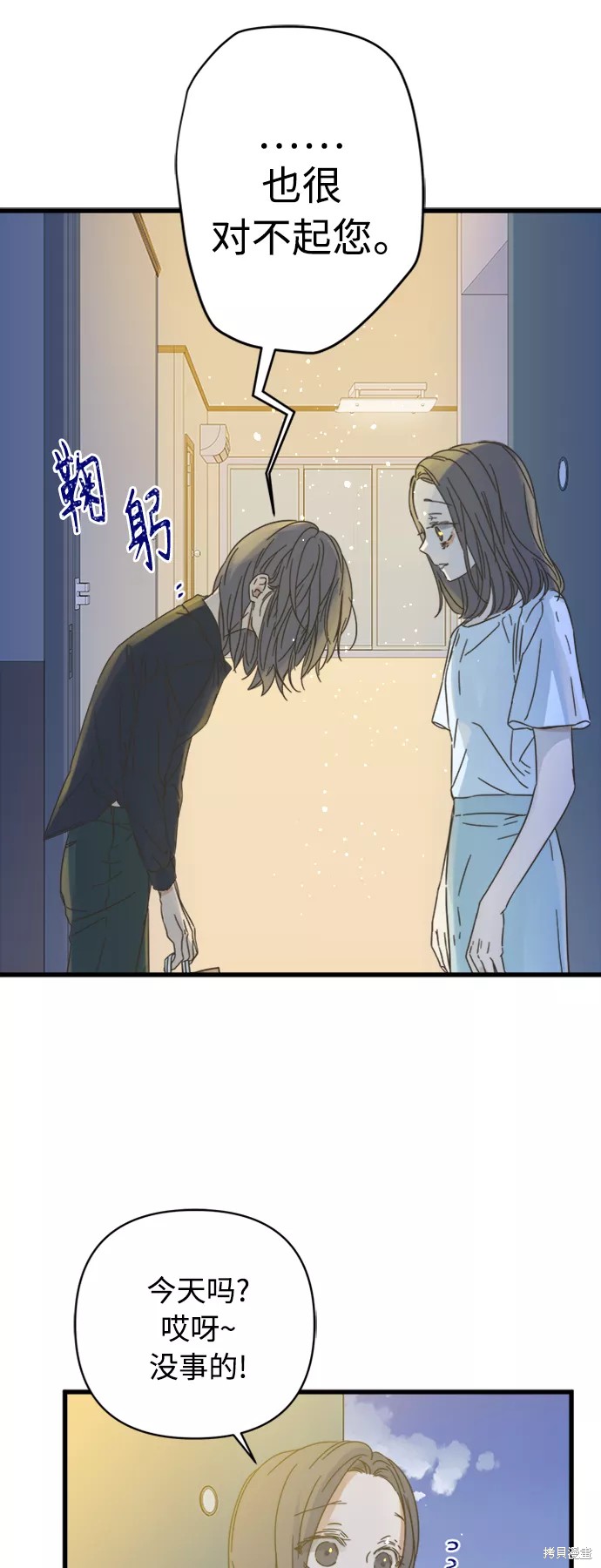 第 58 页