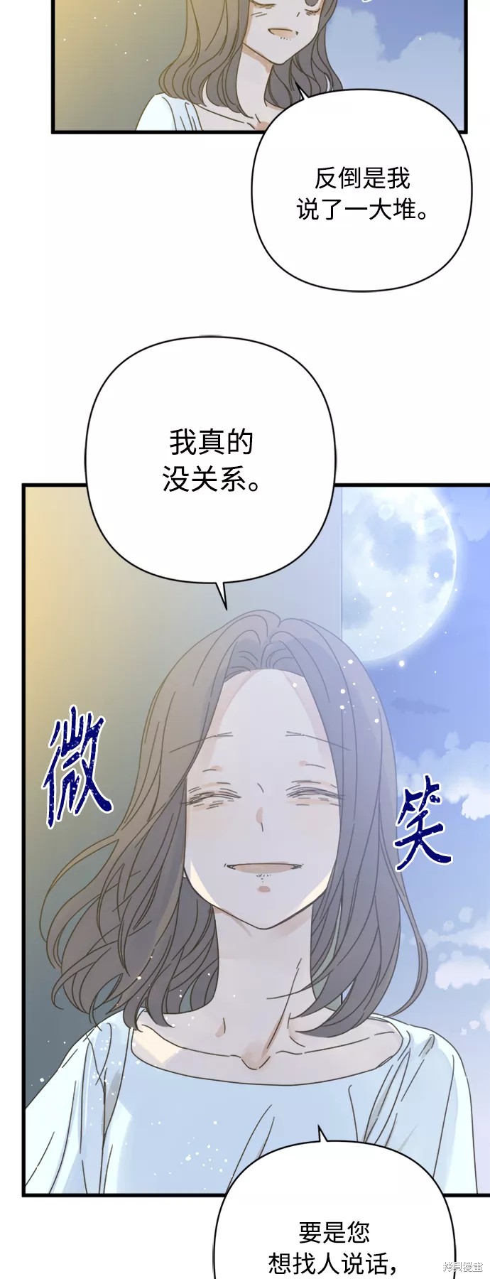 第 59 页