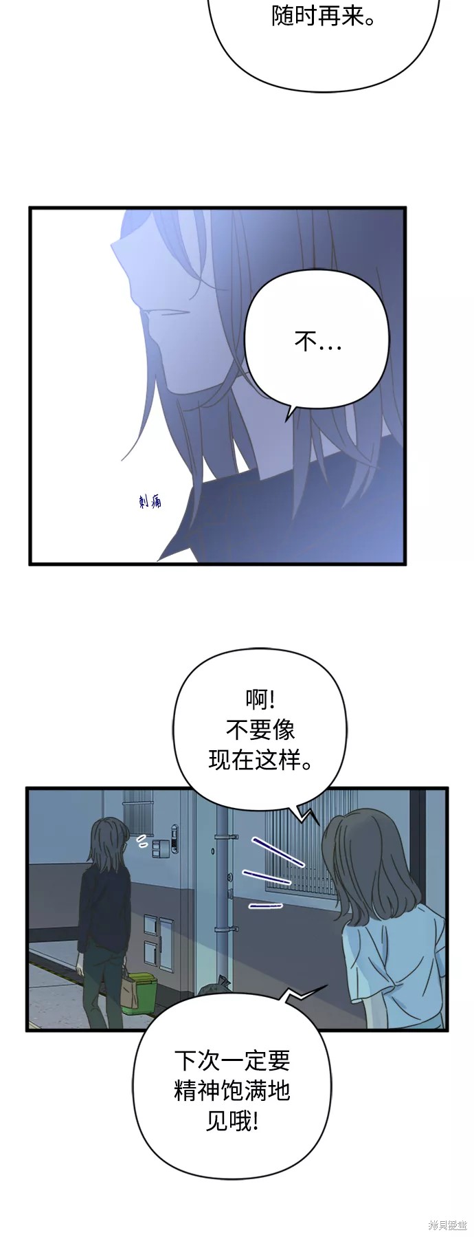 第 60 页