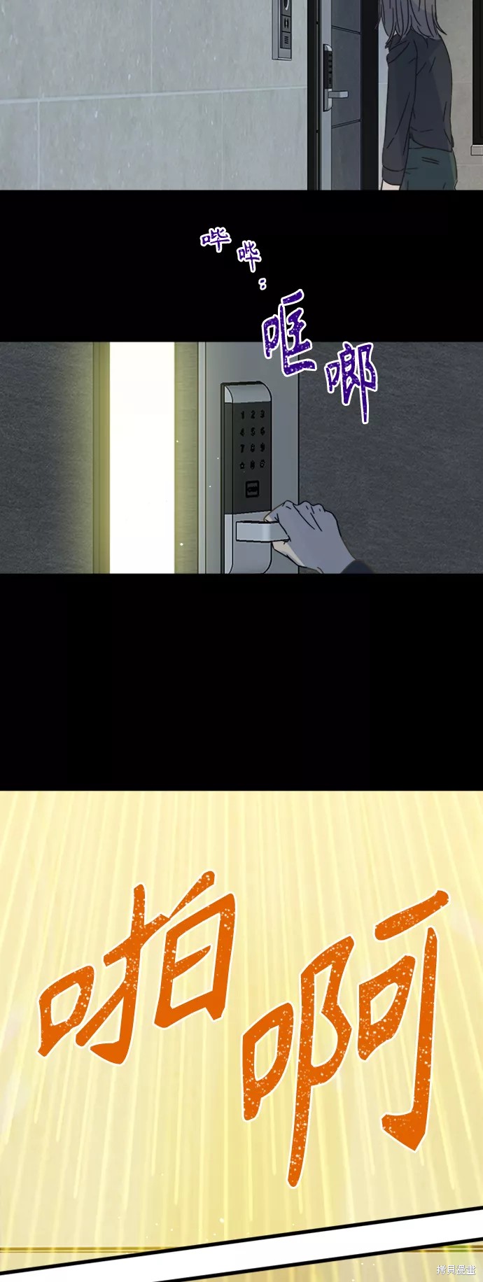 第 68 页