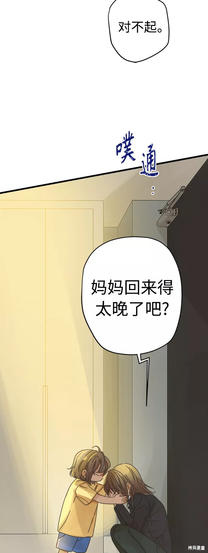 第 71 页