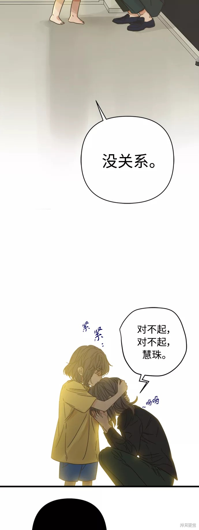 第 72 页