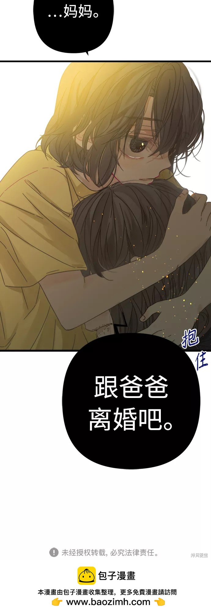 第 73 页