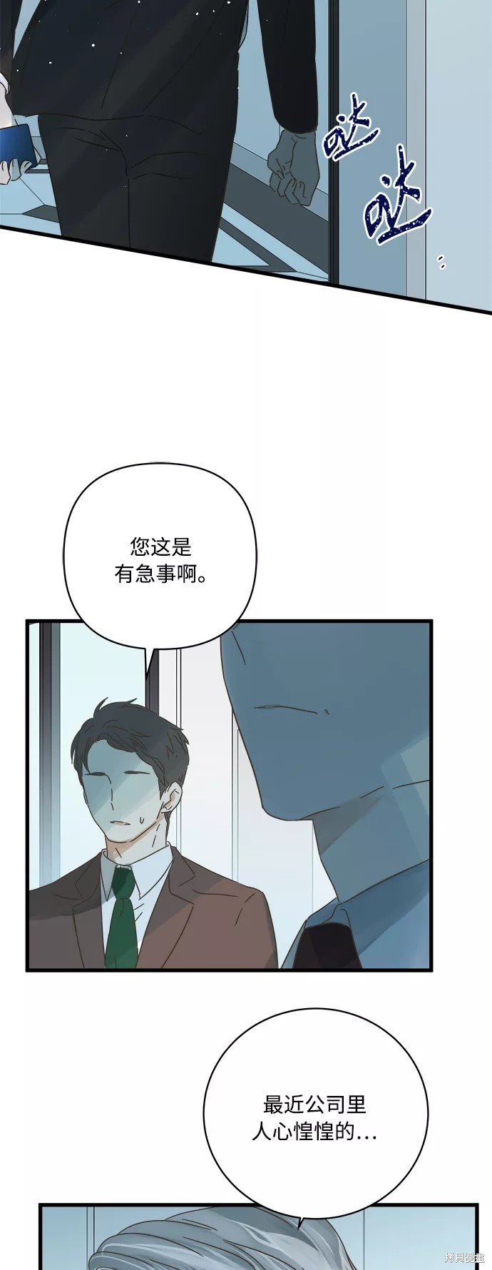 第 41 页