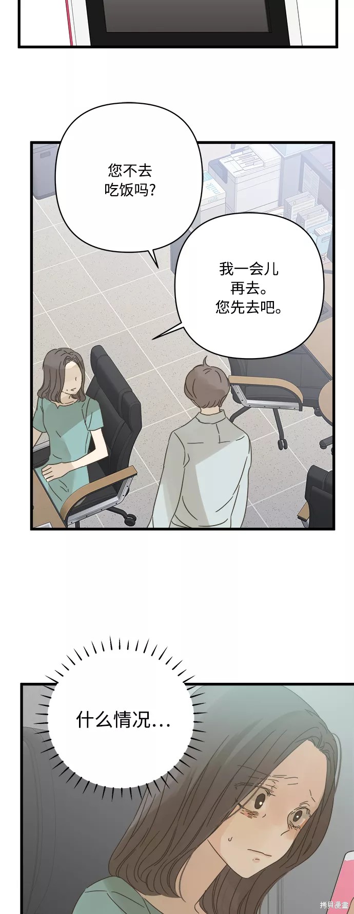 第 43 页