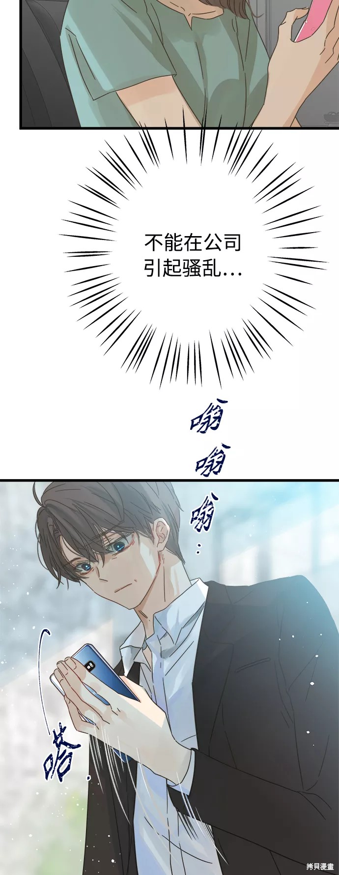 第 44 页