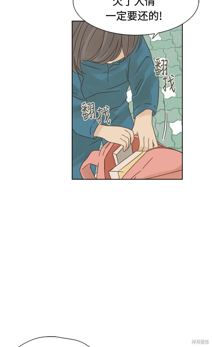 第 46 页