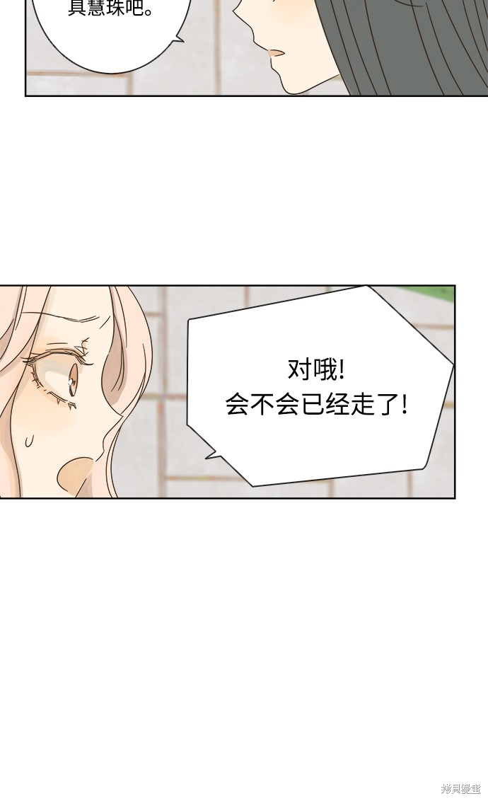 第 53 页