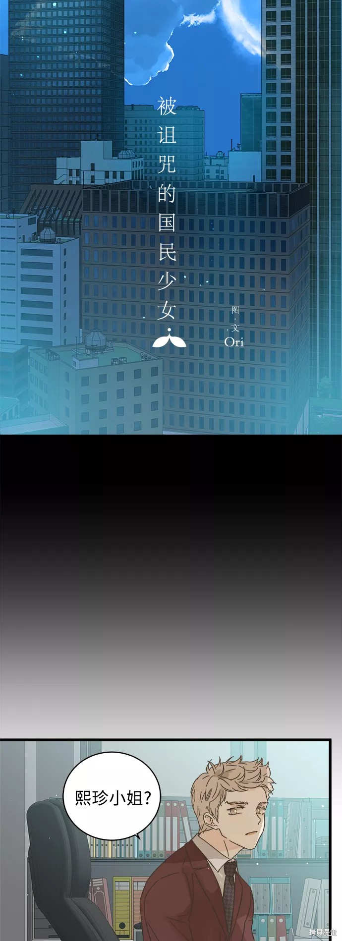 第 39 页