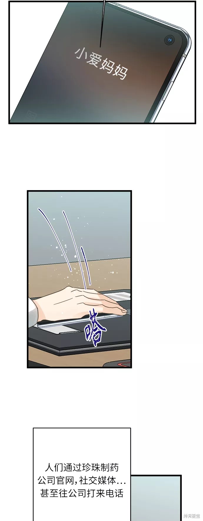 第 44 页