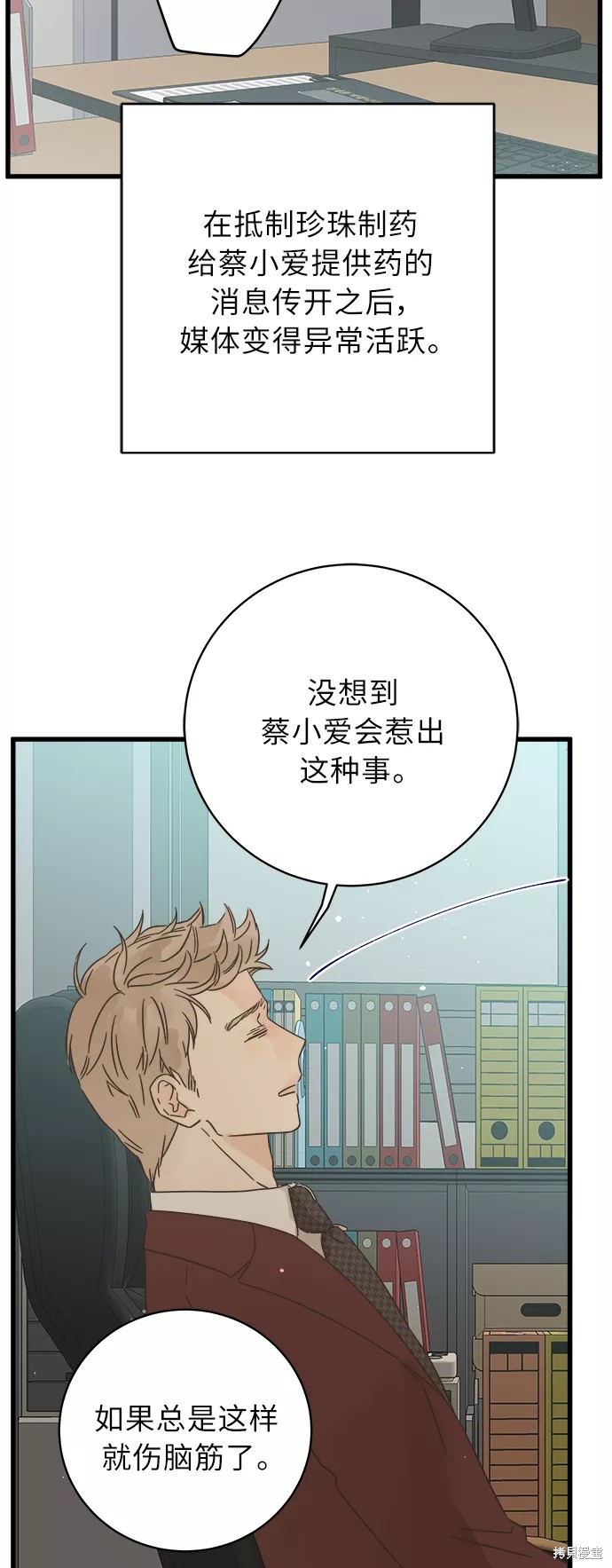 第 46 页