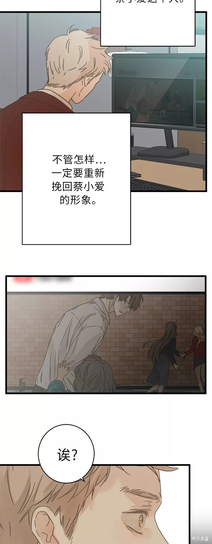 第 48 页