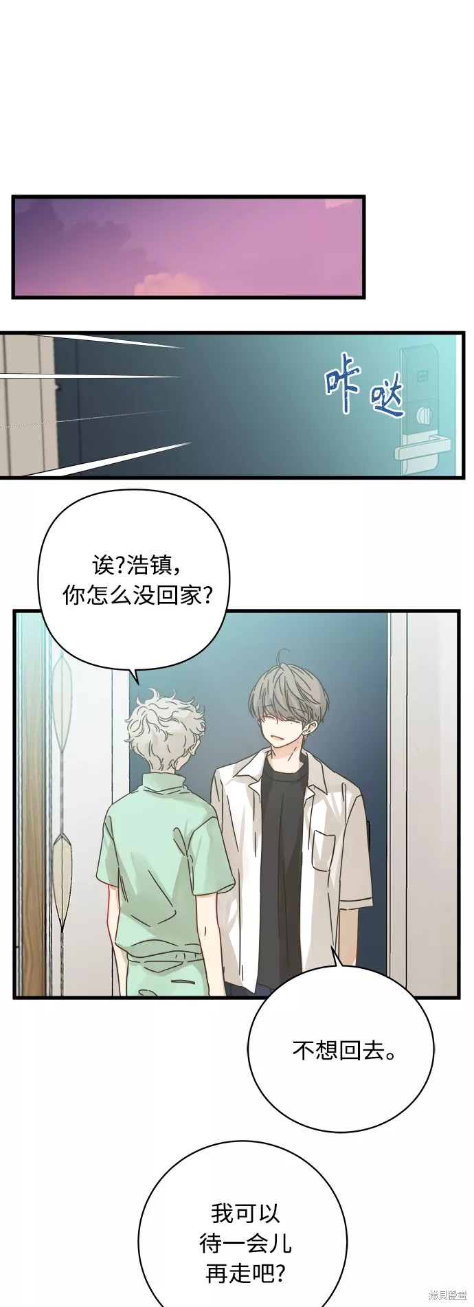 第 37 页