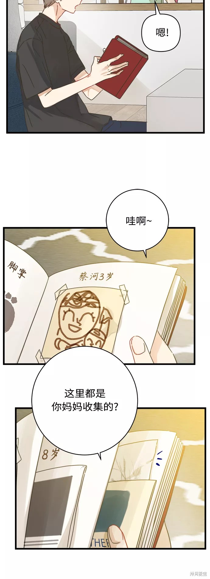 第 39 页