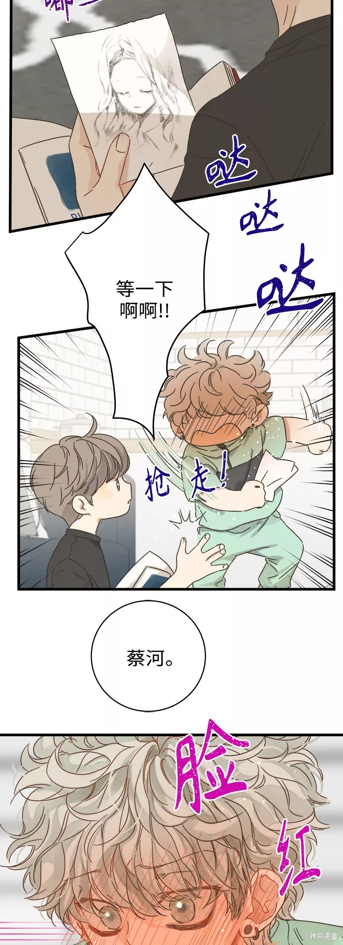 第 41 页