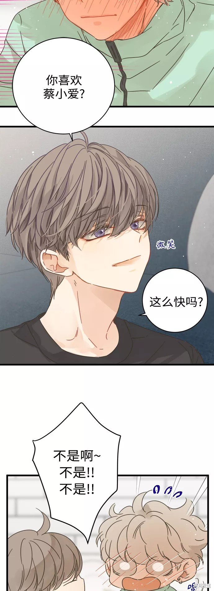 第 42 页