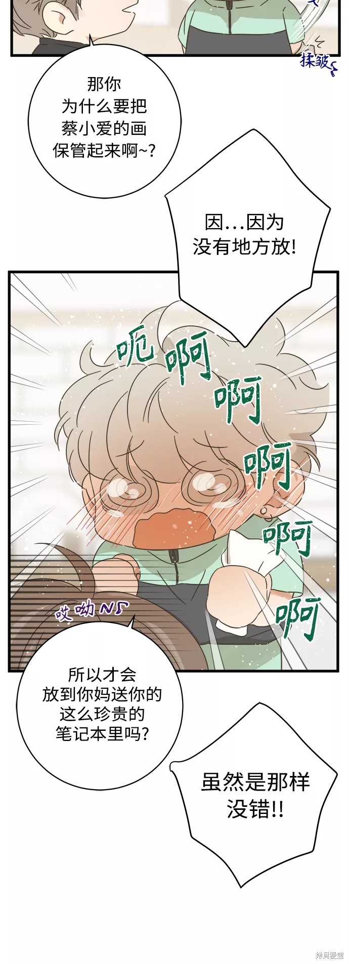 第 43 页