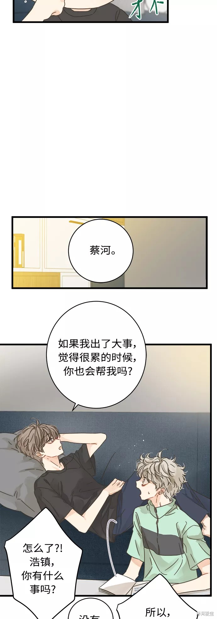 第 45 页