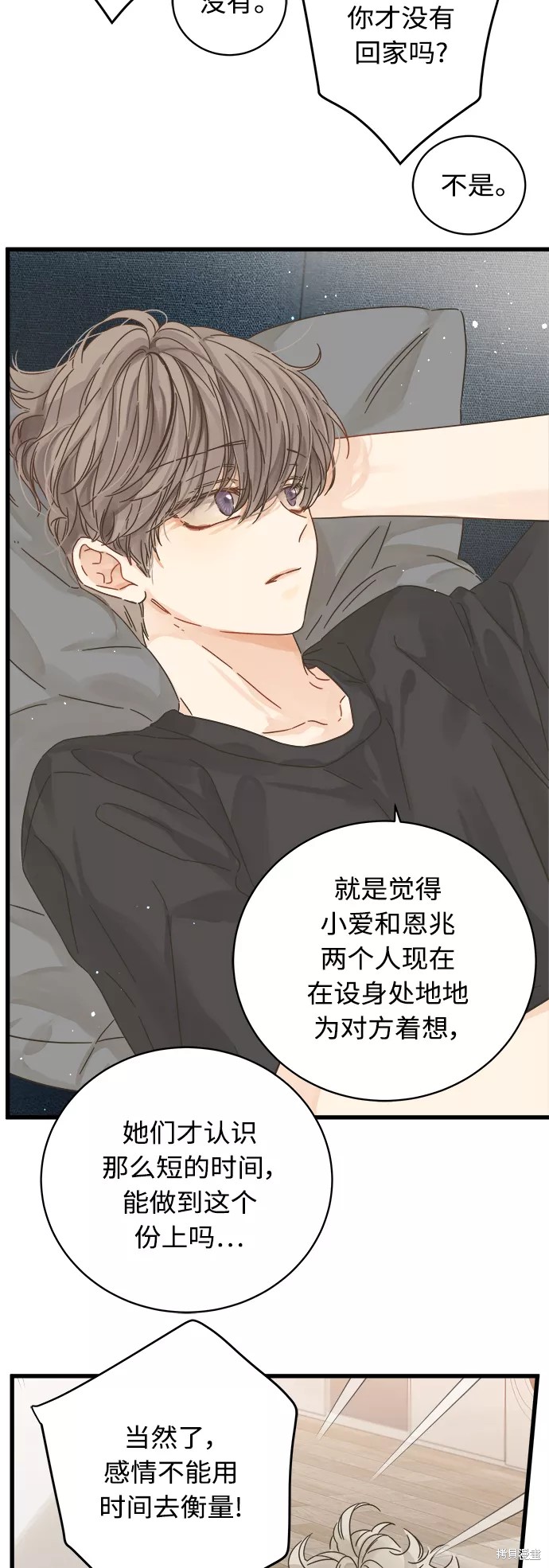 第 46 页