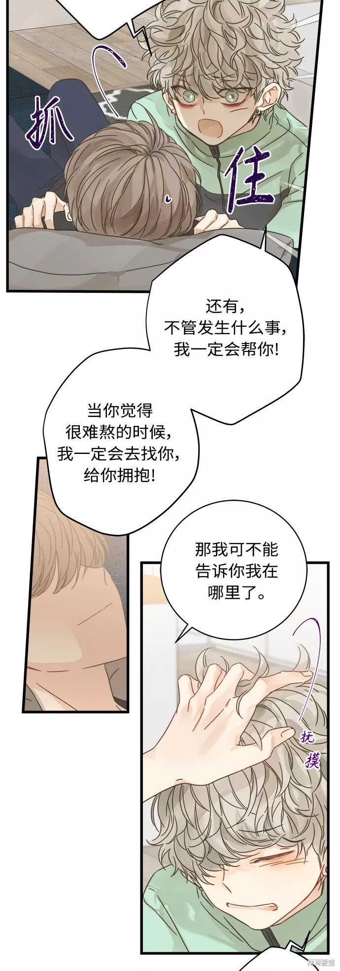 第 47 页