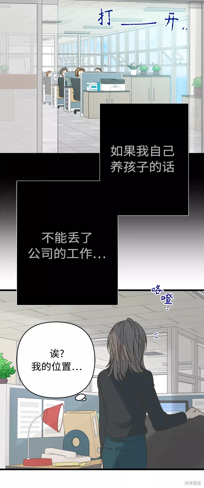 第 54 页