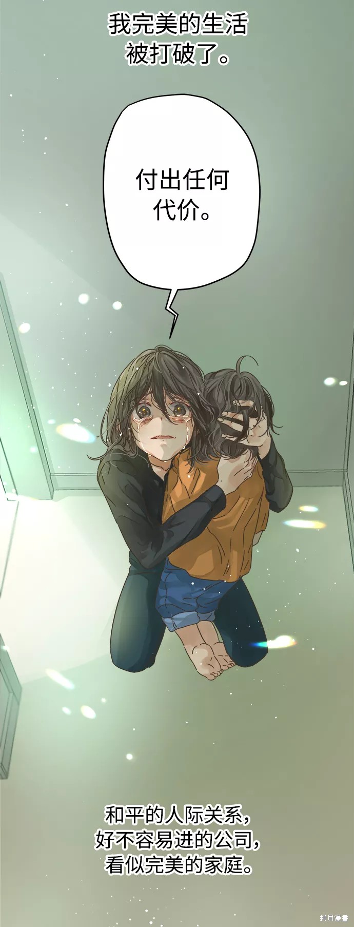 第 42 页