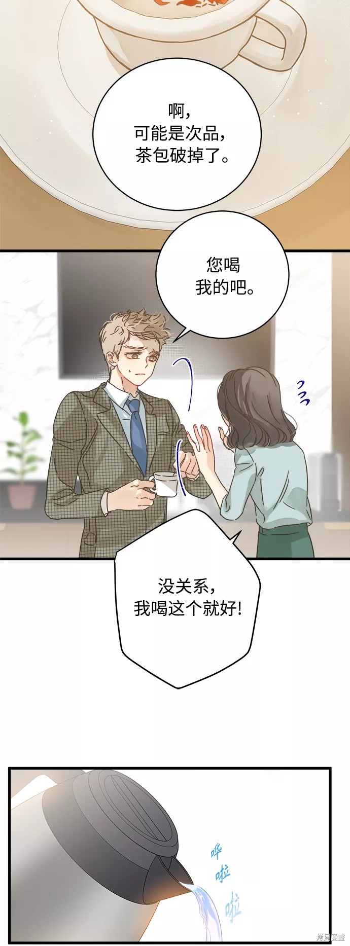 第 48 页