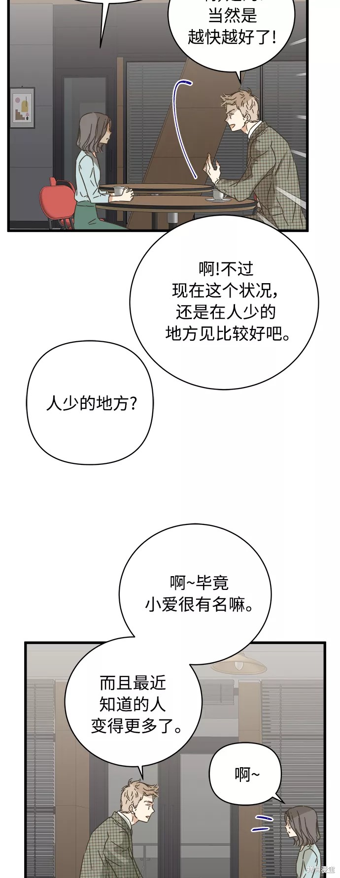 第 53 页
