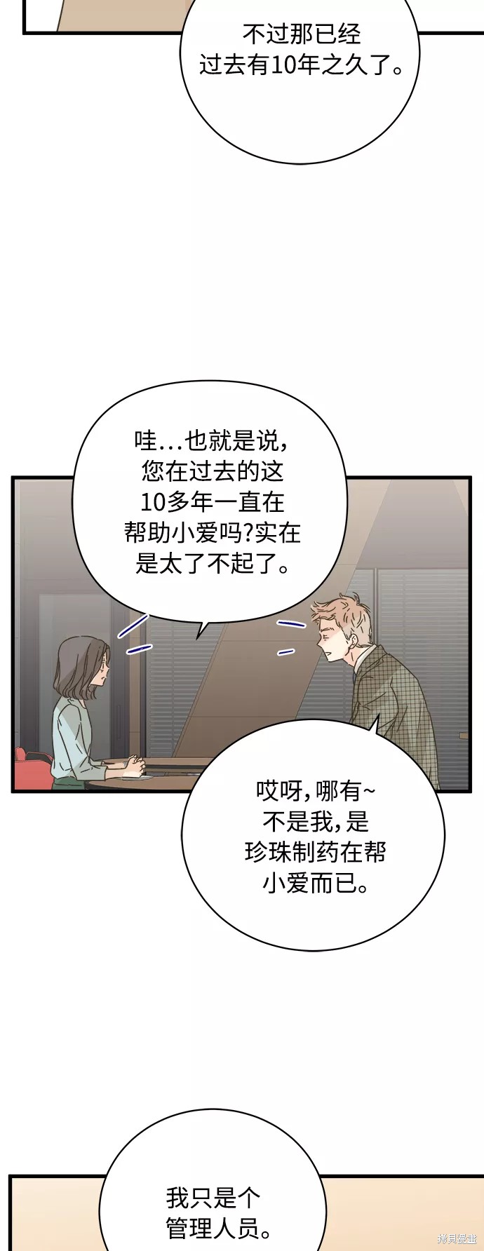 第 56 页