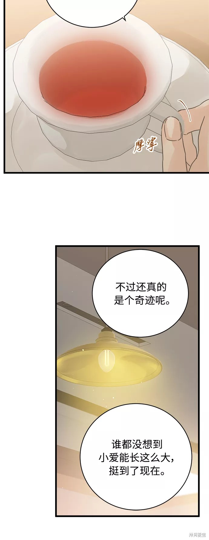 第 57 页