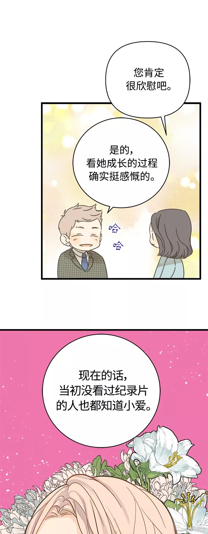 第 58 页