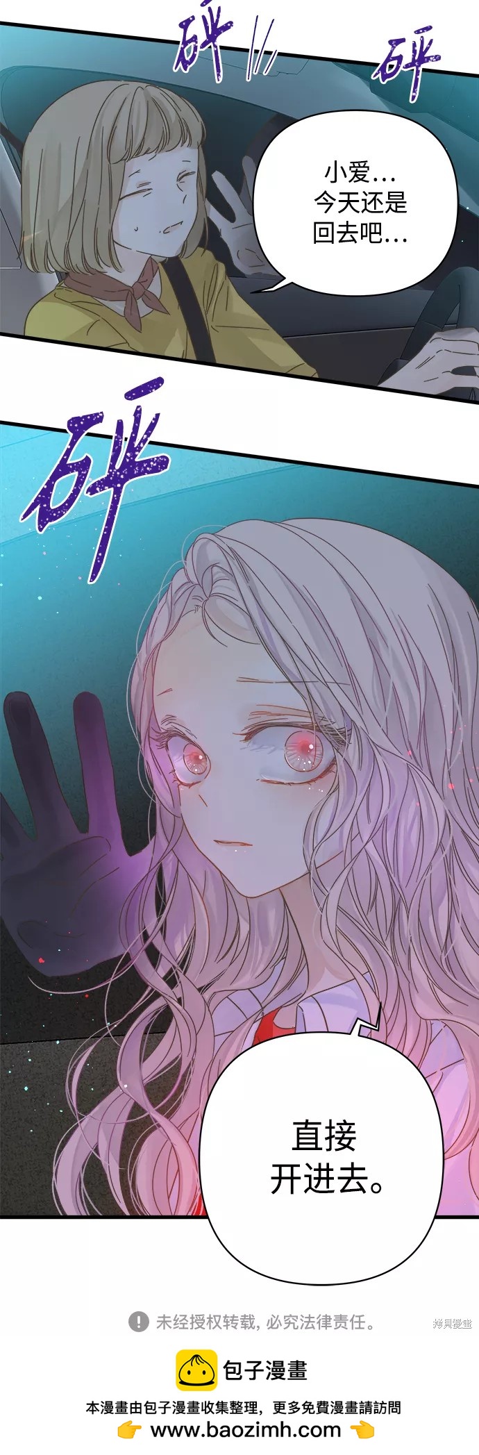第 44 页