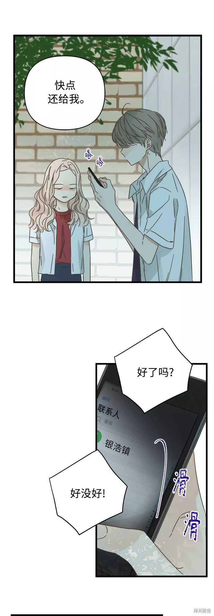 第 42 页