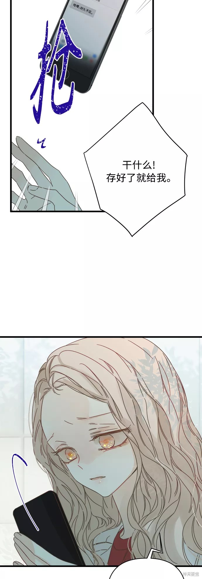 第 43 页