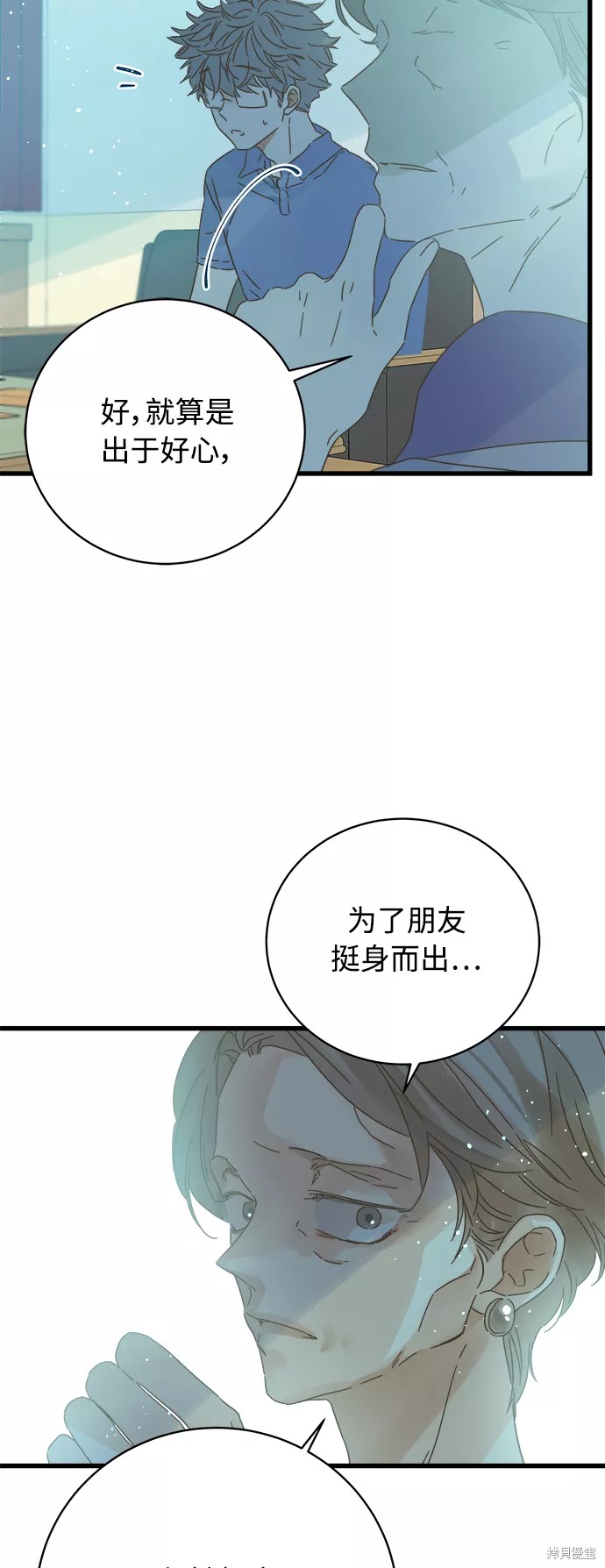 第 53 页