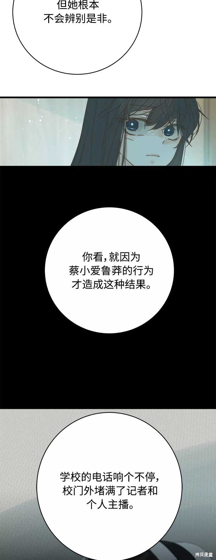 第 54 页