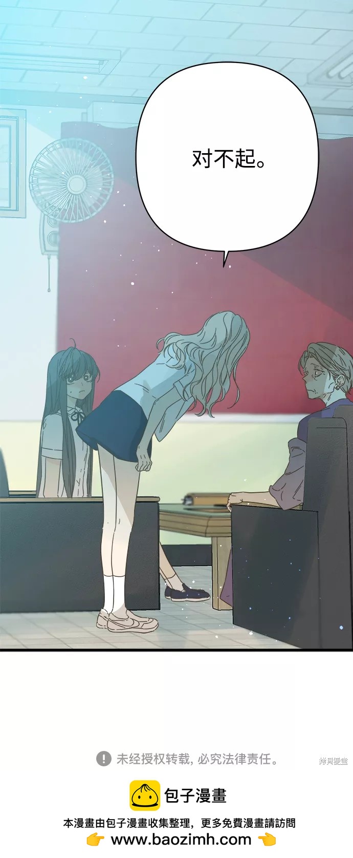 第 69 页
