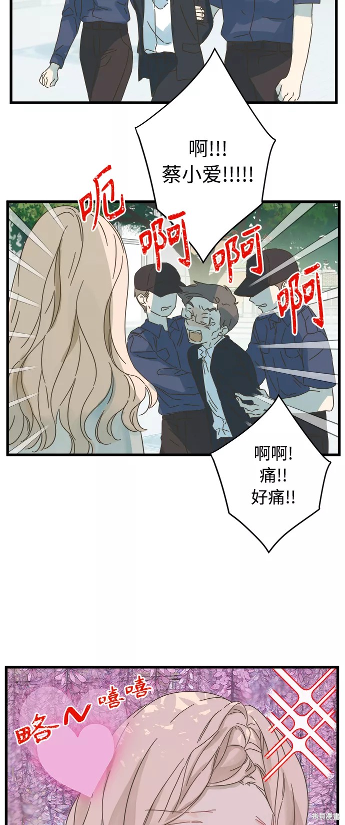 第 38 页