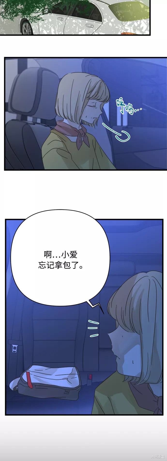 第 46 页
