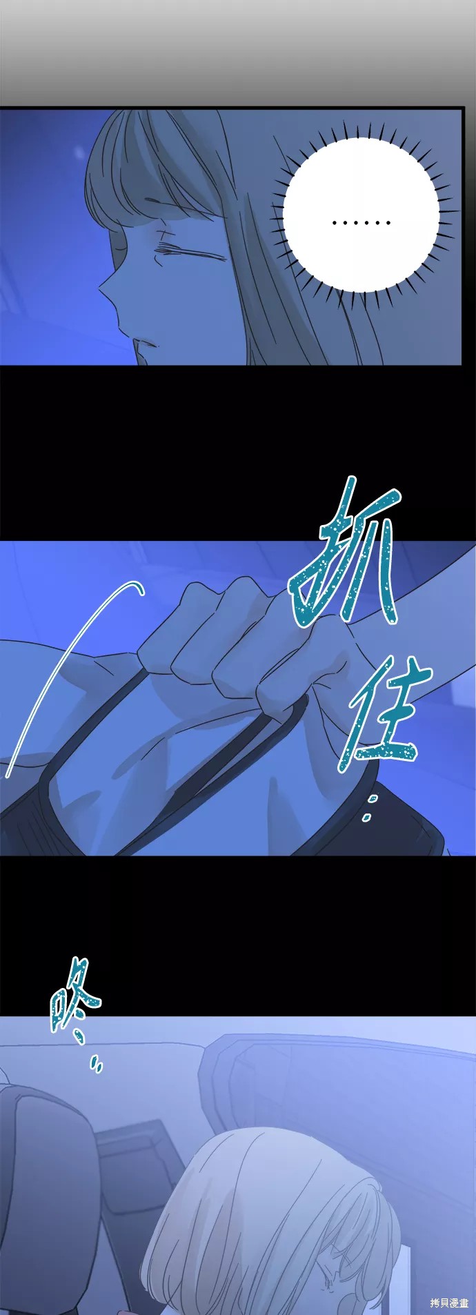 第 47 页