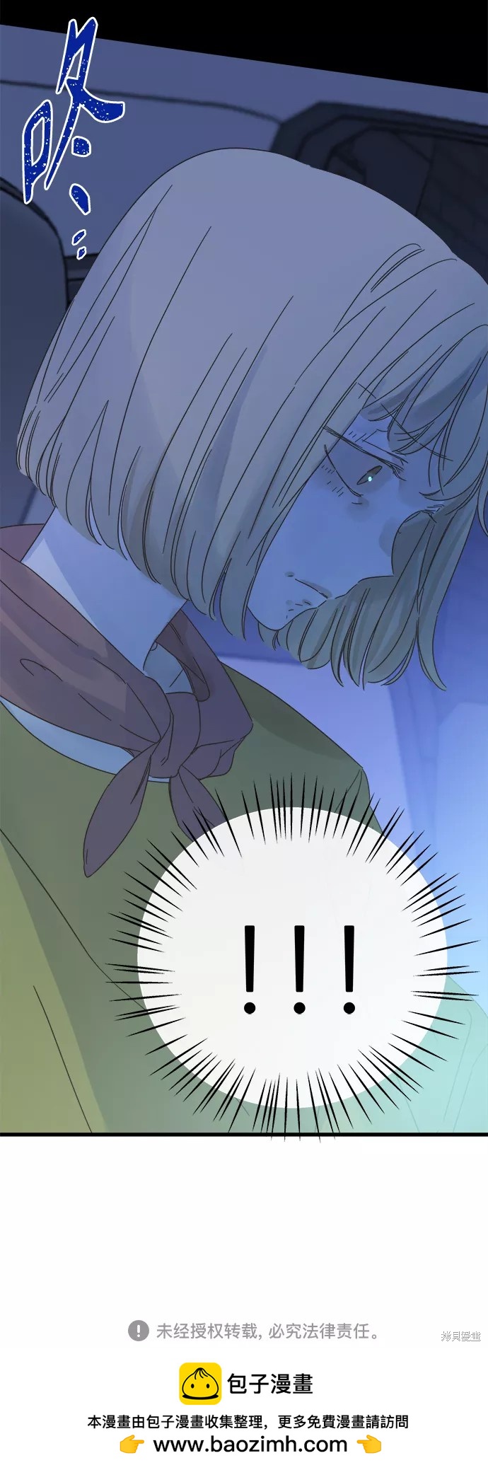 第 49 页