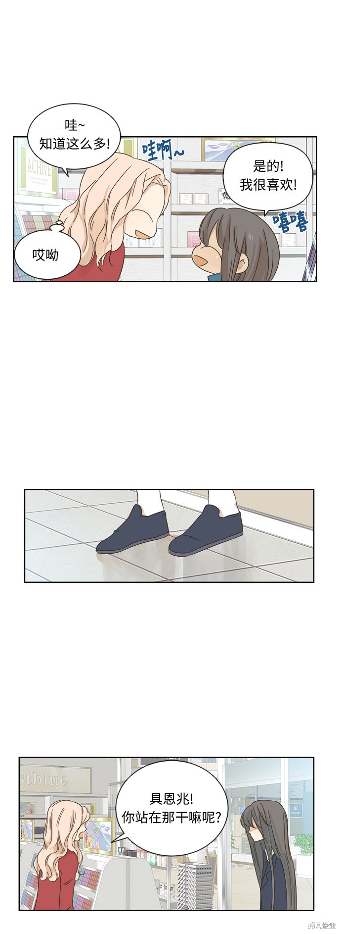 第 28 页