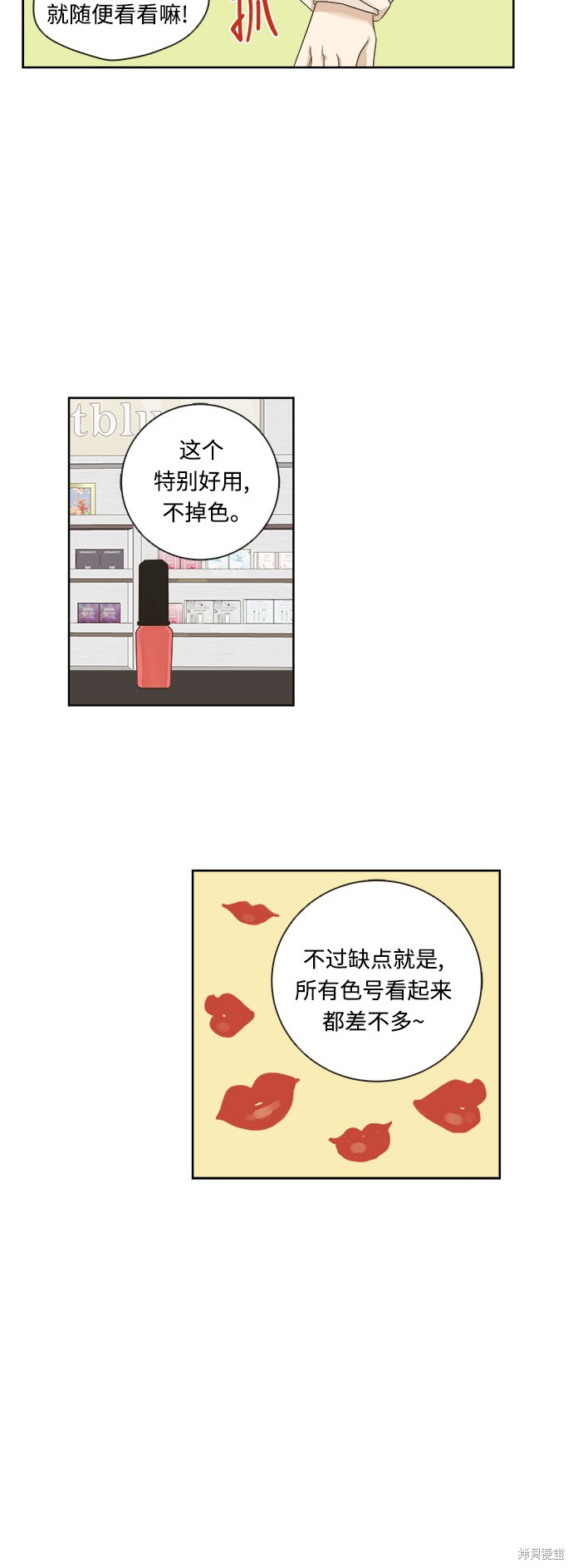 第 30 页